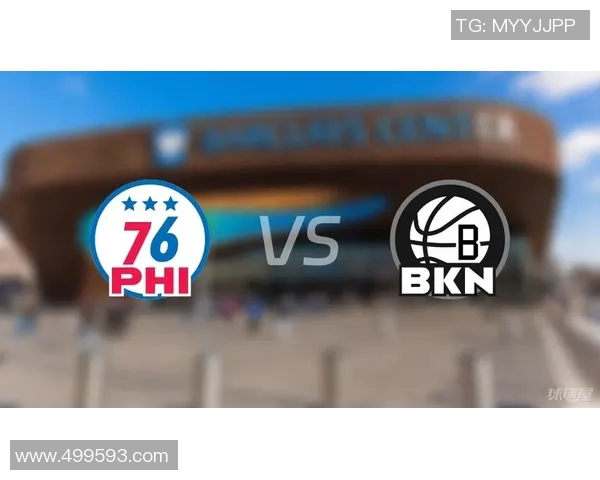 激战东部强队篮网对决76人直播盛况精彩回顾与分析