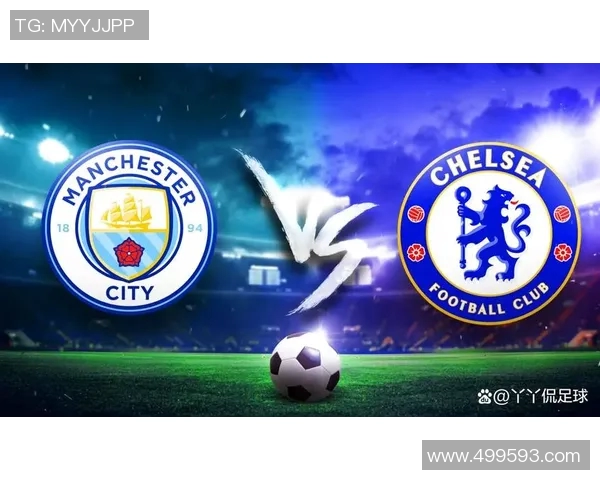 曼城与切尔西对决前瞻分析谁能在英超赛场上笑到最后