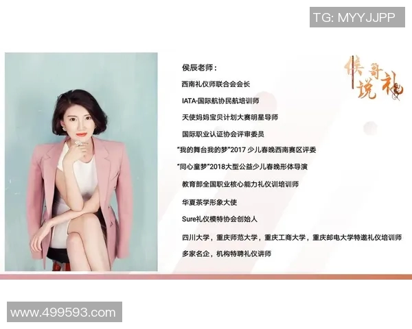 焦泊乔的成长之路:从平凡少年到杰出领袖的奋斗历程