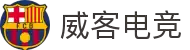 威客电竞 - 全球电竞赛事,一触即达